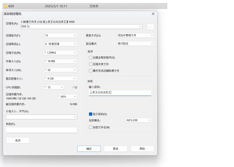自拍 越南骚浪反差妹「Miuzxc」勾引在家的儿子还教儿子无套肛交【1V+1.25G】
