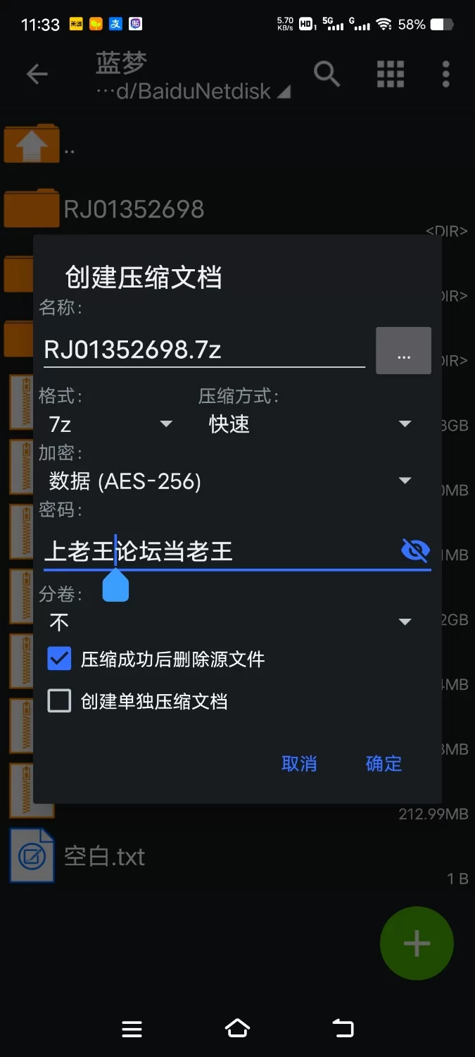 ASMR [简体中文版]百合玷污调教～将纯爱百合情侣的武士千金变成我专用的巨乳妈妈的计划【8V+300M】