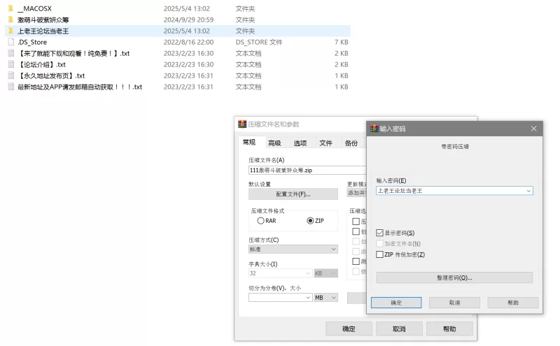 动漫 双马尾加攻速，紫妍萝莉合集【633P+2.7G】