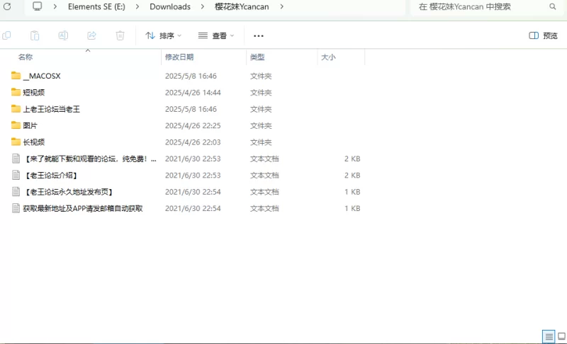 高颜值 Ycancan合集【96v,317p+81.63G】