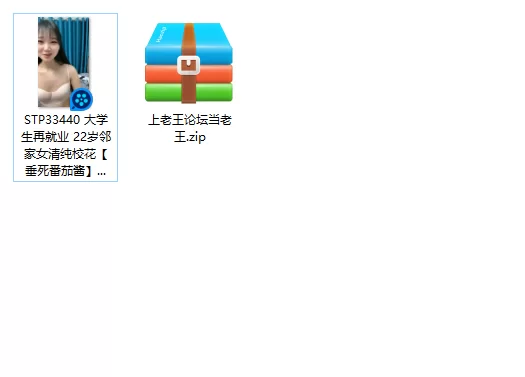 女大学生 大学生再就业 22岁邻家女清纯校花[垂死番茄酱]无套狂【1v+873m】