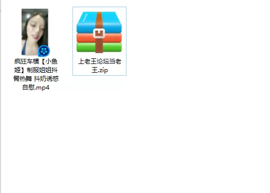 美女御姐 疯狂车模[小鱼姬]制服姐姐抖臀热舞 抖奶诱惑自慰【1v+1.45g】
