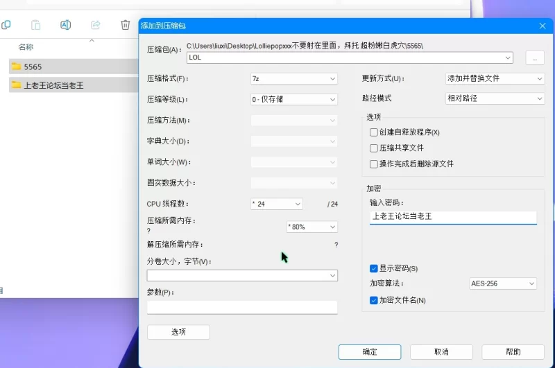 合法萝莉 Lolliepopxxx不要射在里面，拜托 超粉嫩白虎穴【1V+531M】