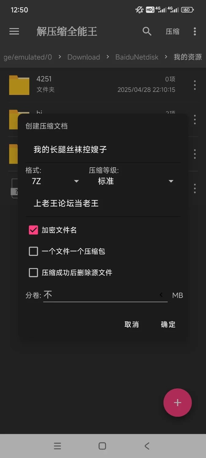 自拍 海角长腿嫂子丝袜控又名嫂子的致命诱惑【75v+11.47g】