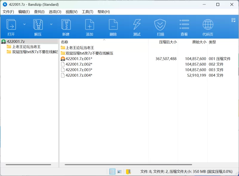 有撸点 明星 美女 脱衣 颜射 口交  第十九弹【35p35v+351mb】