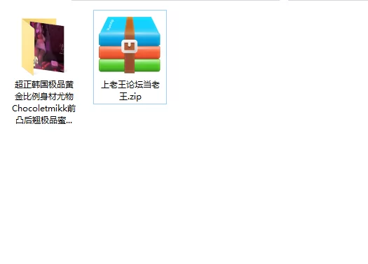 美女御姐 超正韩国极品黄金比例身材尤物Chocoletmikk前凸后翘极品蜜【1v+1.52g】