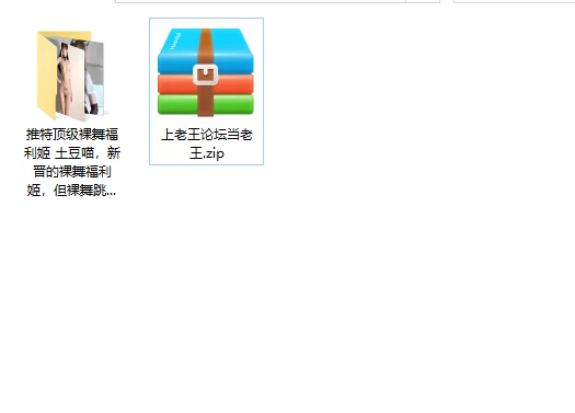 美女御姐 推特顶级裸舞福利姬 土豆喵，新晋的裸舞福利姬，但裸舞【31v+728m】