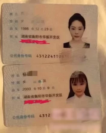 熟女少妇 母女双飞！湖南衡阳恒大地产母女双飞视频！为了业绩被【1v+58m】