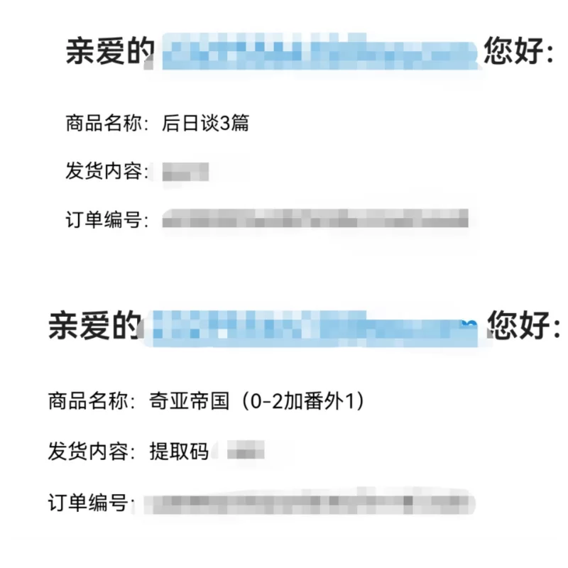 其他 自购 催眠洗脑改造奇亚大陆1-5(crbcrb)【+--】