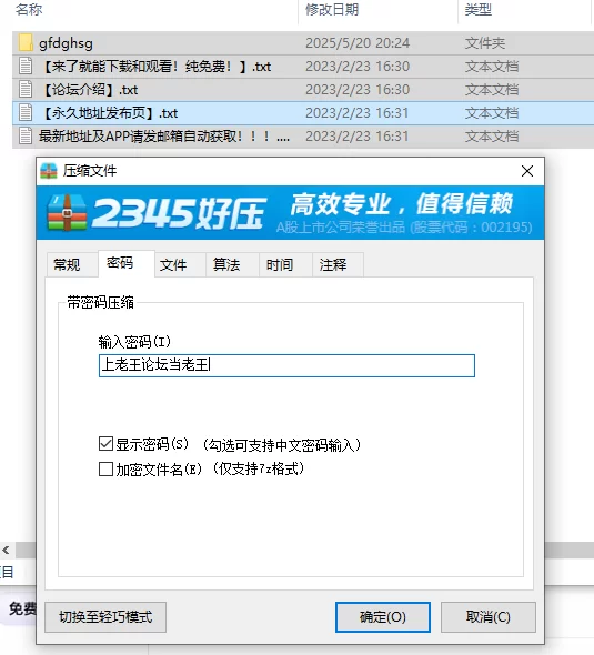 直播 ST-848[绝了~高挑新人神似张馨予]tuanzi125216大尺度自慰门票【1v+1.33g】