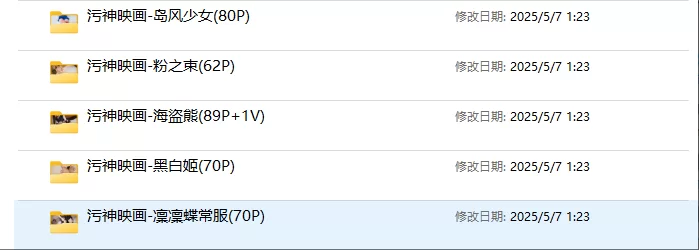 合法萝莉 95 [无码野外露出]●污神映画11套原图高清整理分包目录下载.【［6Ｖ＋ＮＰ］+5.65Ｇ】
