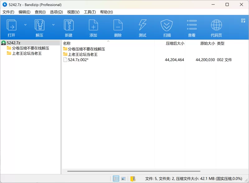 有撸点 明星 美女 双人 脱衣 图生视频 第五十九弹【17p17v+104mb】