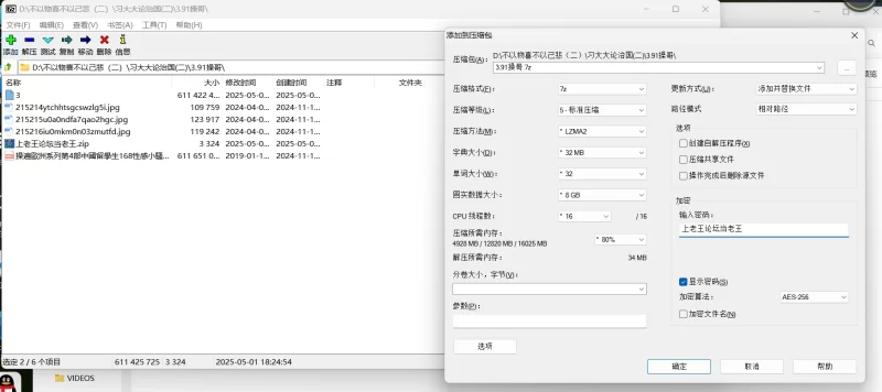 女大学生 操遍歐洲系列第4部中國留學生168性感小騷貨【1V+583MB】