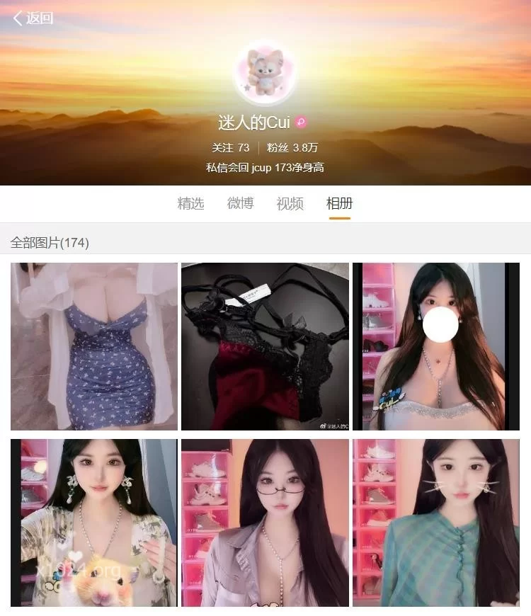 美女御姐 [2025年新流]微博网红，巨乳肥臀BBW御姐[迷人的CUi]VIP【63v+184p+4.05g】