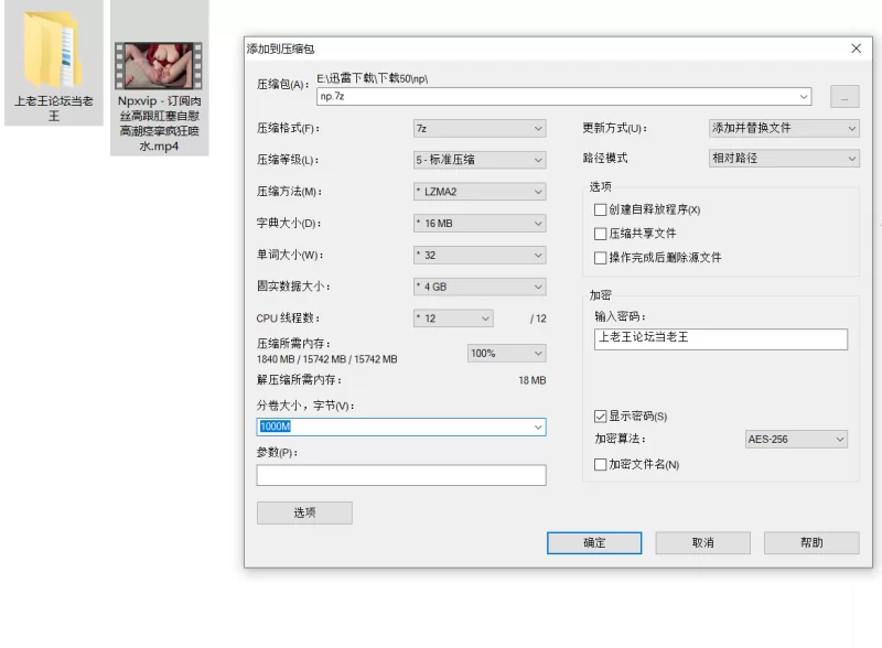 自拍 Npxvip – 新作 30分钟 订阅肉丝高跟肛塞自慰高潮痉挛疯狂喷水【1v+1.2g】