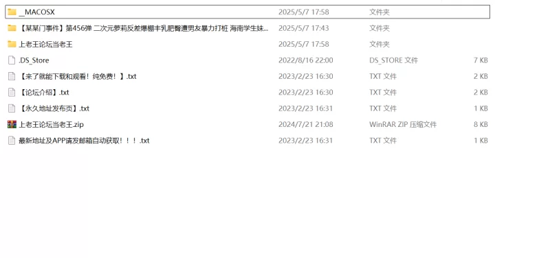 自拍 第456弹 二次元萝莉反差爆棚丰乳肥臀遭男友暴力打桩 林昕艺【30P+7V+119M】