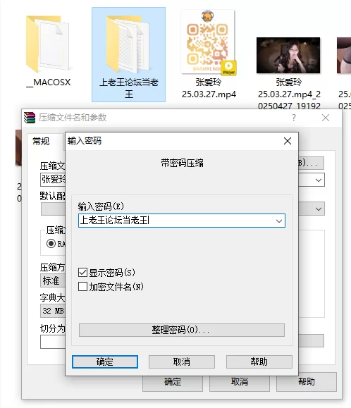 ASMR 张爱玲 25.03.27【1v+1.6g】