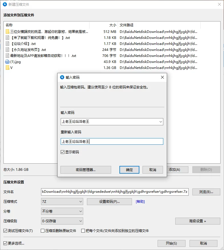 福利姬 [重磅]极品模特[奈奈]大尺度付费订阅私拍 多人自拍等【138v+1.85g】