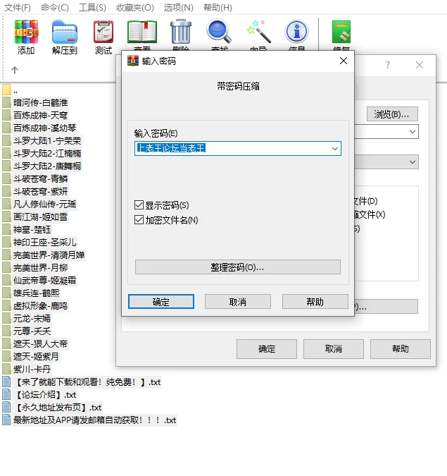 动漫 5.11[22套AI全荤]国漫21+鹿鸣1-kuzan全智等作者。【1815P+7G】