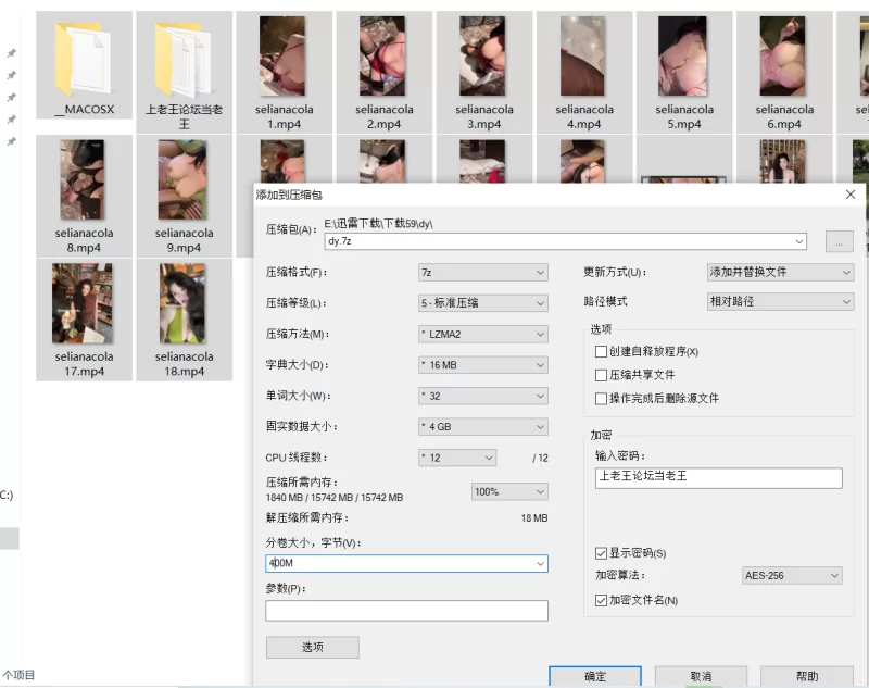 自拍 [抖音福利]网红脸大奶御姐[selianacola]大奶展示【18v+626m】