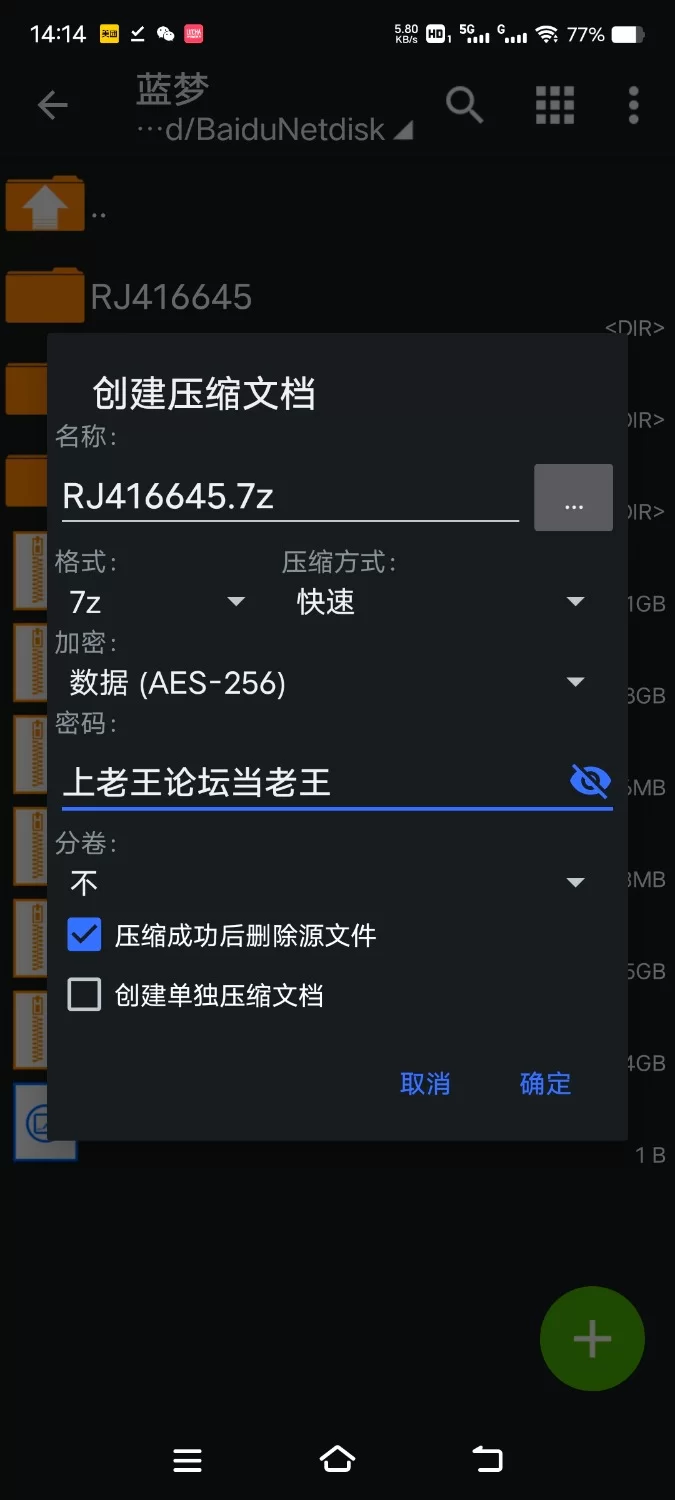 ASMR [简体中文版]"强制纯爱"催眠调教霸凌我的同学，强制高潮兔女郎咖啡厅【8V+1.6G】