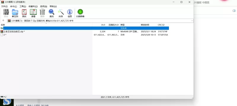 女大学生 操遍歐洲系列第4部中國留學生168性感小騷貨【1V+583MB】