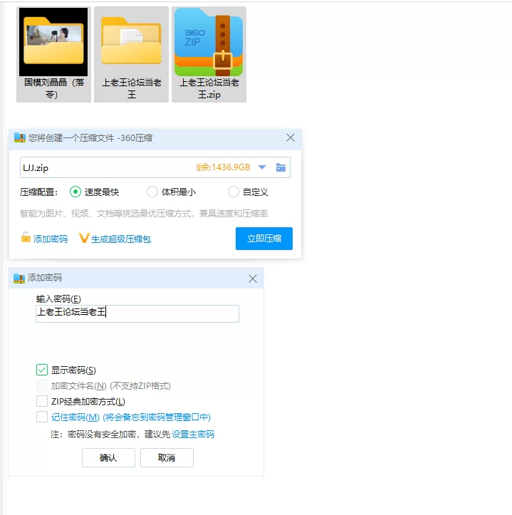 国产模特 国模刘晶晶（落苓）大尺度套图[无水印]【468P+210M】