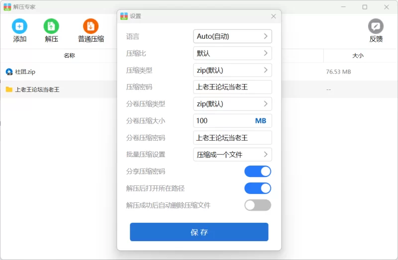 ASMR 柳柳haruyi  男性向贩售催眠音声1v+95MB【1v+95mb】