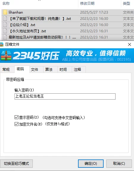 国产主播 [网易CC]李憨憨，漏穴丁字裤定制【2v+166m】