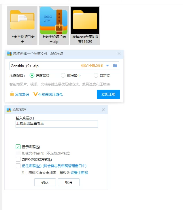 Cosplay [原神合集][原神图集]图鉴较完整cosplay 多图预警!313套【NPNV+116G】