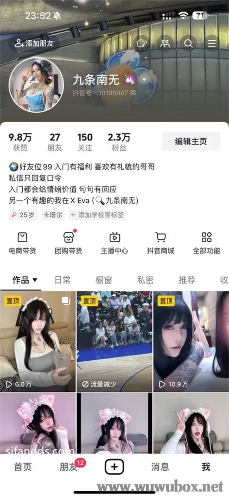 合集 ✨一币白嫖❤️推特21万粉，抖音颜值女神❤️[九条南无]✨合集【217v+10G】