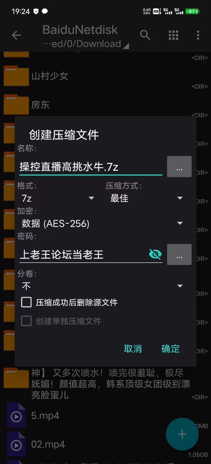 国产主播 高挑九头身高颜值主播【4v+1v+2.06G+352M】