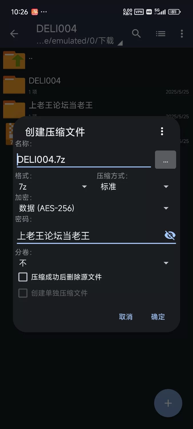 日韩AV DELI-004,風俗面接盗撮[无码]【1+3GB】