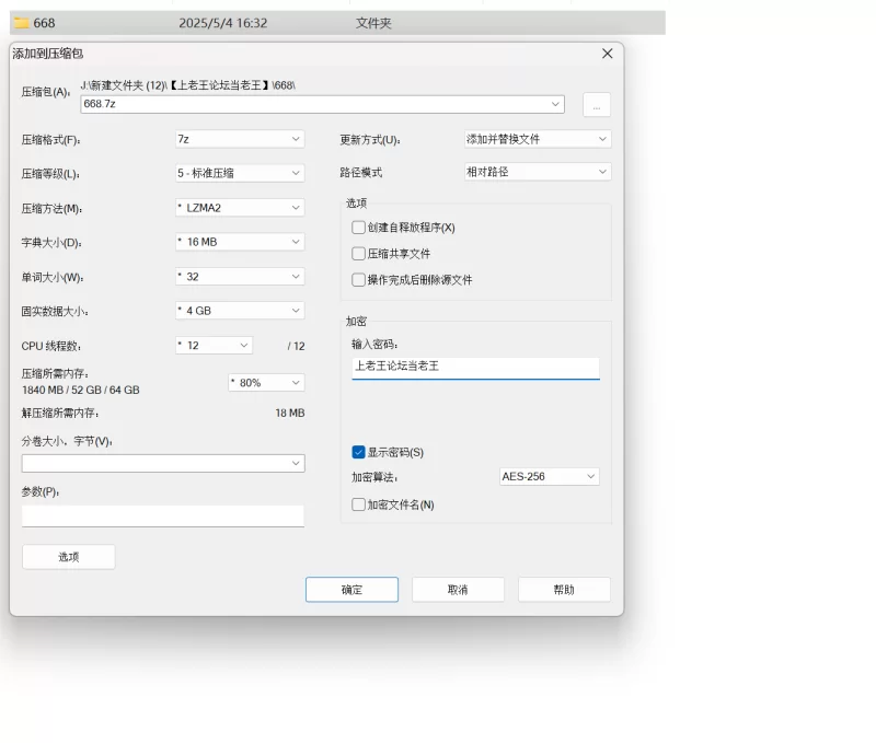 自拍 饼干姐姐250503暴力打桩性欲满级爬床求操口到你受不了【1V+0.93G】