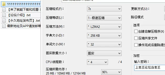 各种门 河北艺术职业学院极品校花❤️王丽莎❤️私下淫乱偷情【1v15p+111M】
