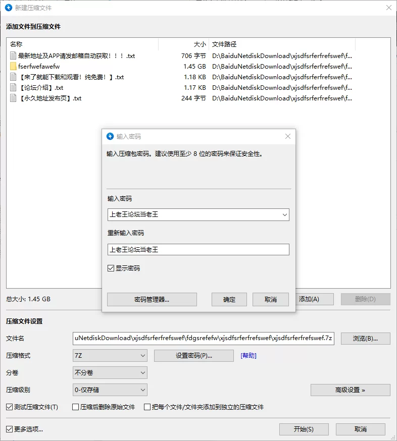 国产主播 抖音天花板女神[行简]最新大尺度啪啪 超顶级【2v+1.45g】