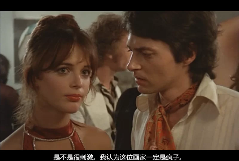 欧美 热感 Sensations (1975)【1v+1.32g】