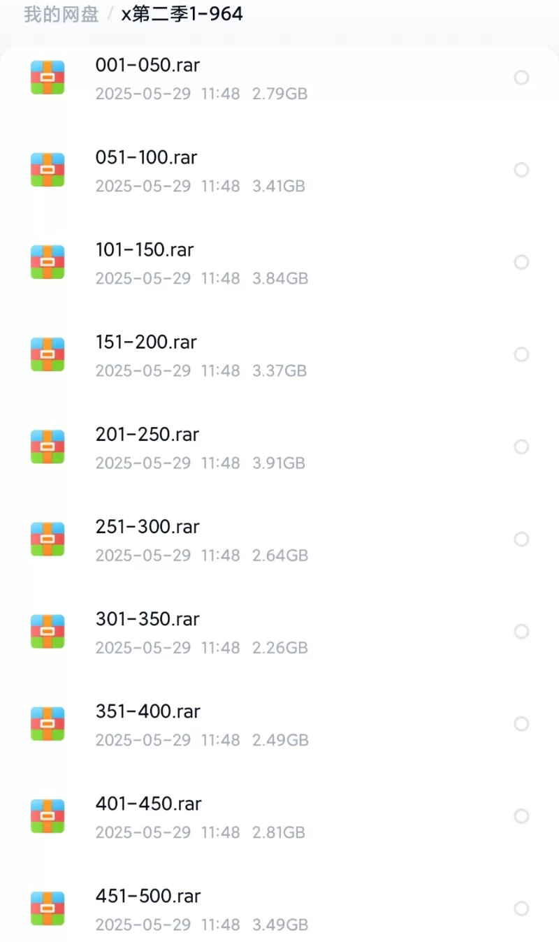 合集类 步非烟第二季150-250合集【100+7G】
