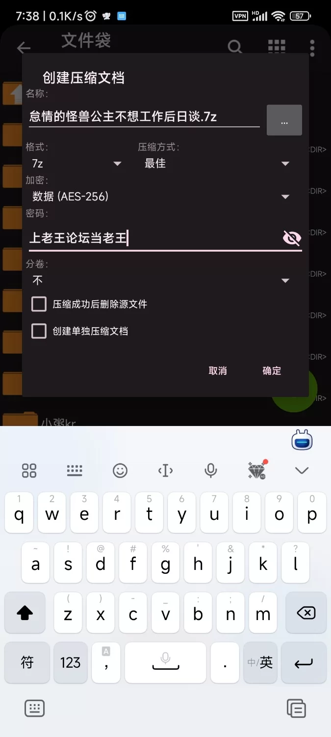 都市校园 [自行打包]怠情的怪兽公主不想工作后日谈1+2电子版【+15.41MB】