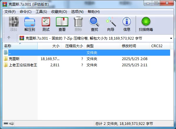 自拍 梦幻女神·绝美尤物[辛尤里]全平台整合合集【NVNP+67G】