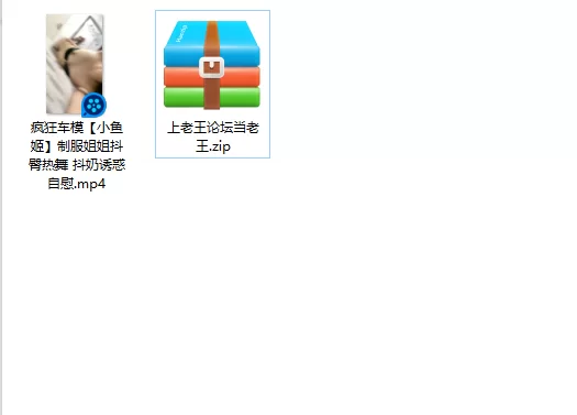 美女御姐 疯狂车模[小鱼姬]制服姐姐抖臀热舞 抖奶诱惑自慰40【1v+481m】