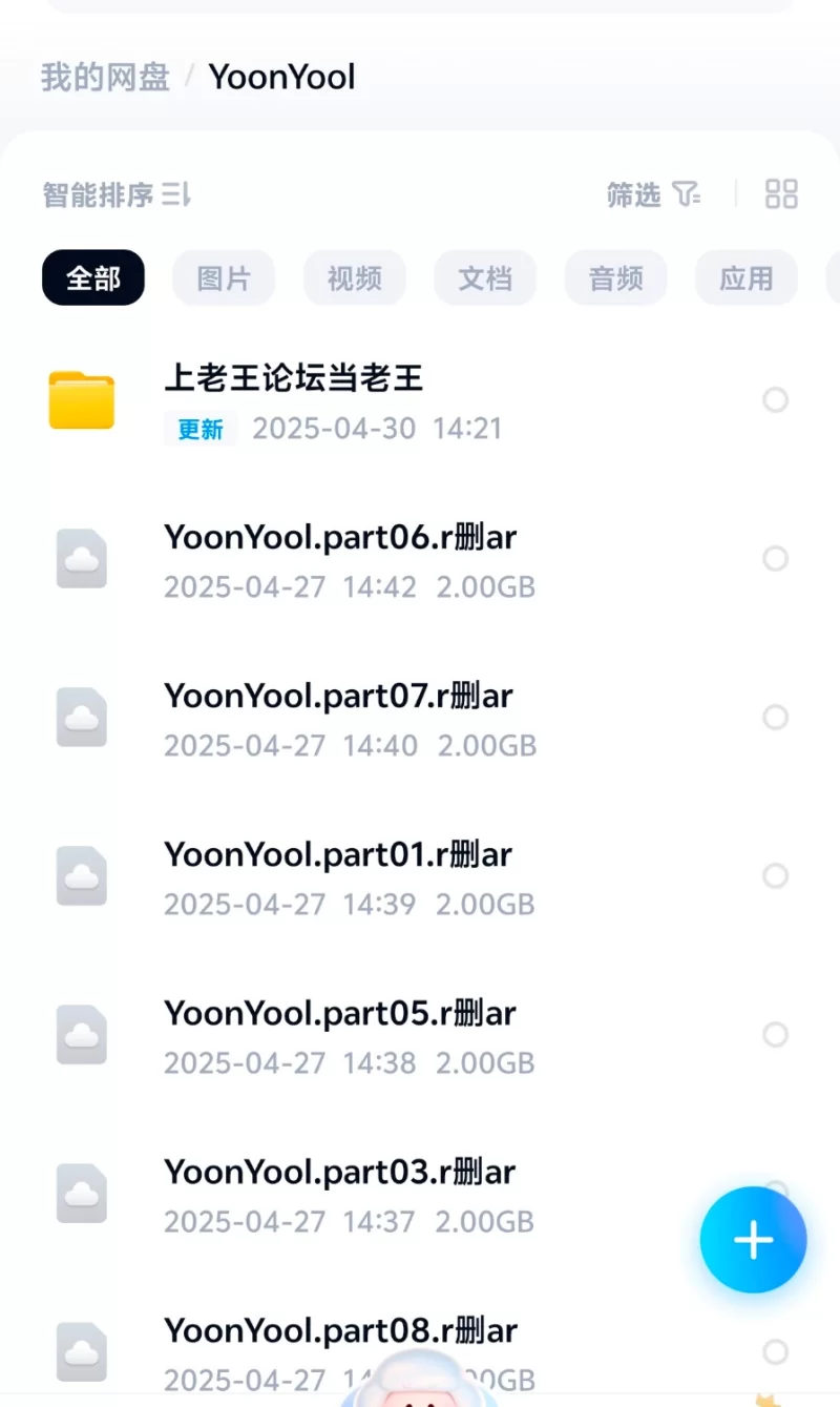 合集 尹律（Yoon yool） 作品大合集【33v+16.6G】