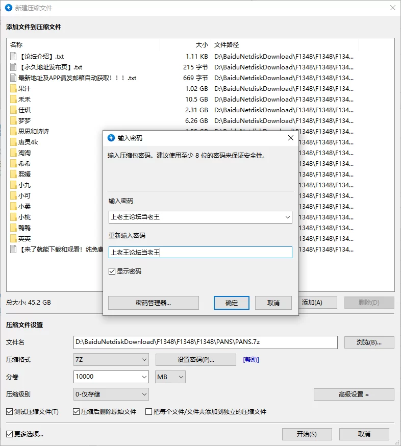 美女御姐 PANS花园系列众多稀有模特合集【764P/34V+45.2G】