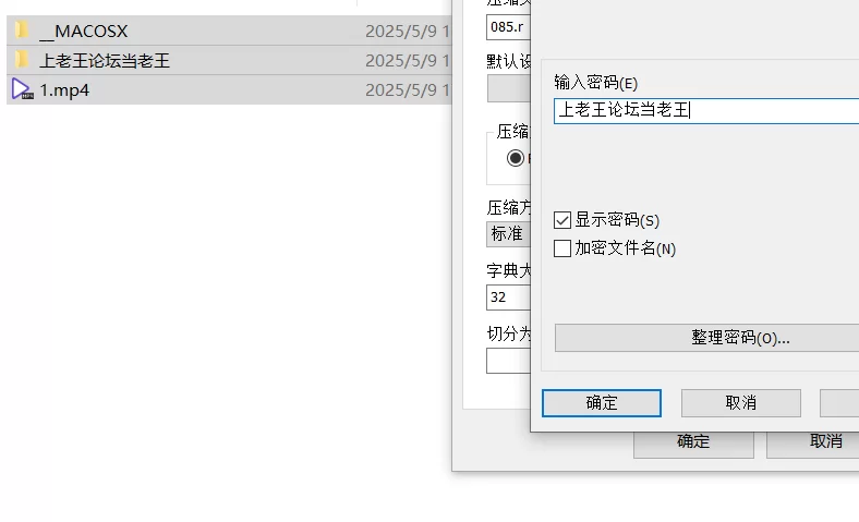 自拍 一个ren 5.7号红衣战袍淫妻母狗幻想被别的男人爆炒高潮不停【1+555M】