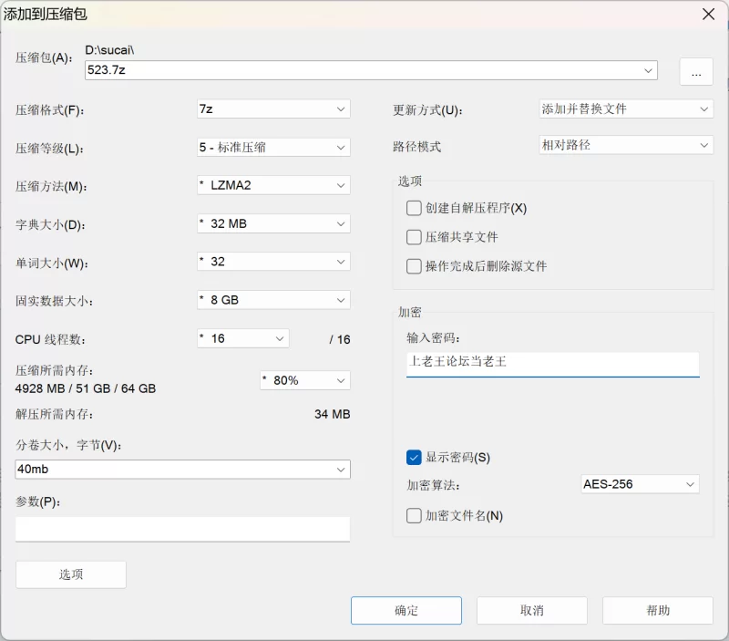 有撸点 明星 美女 双人 脱衣 图生视频 第五十八弹【13p13v+74mb】
