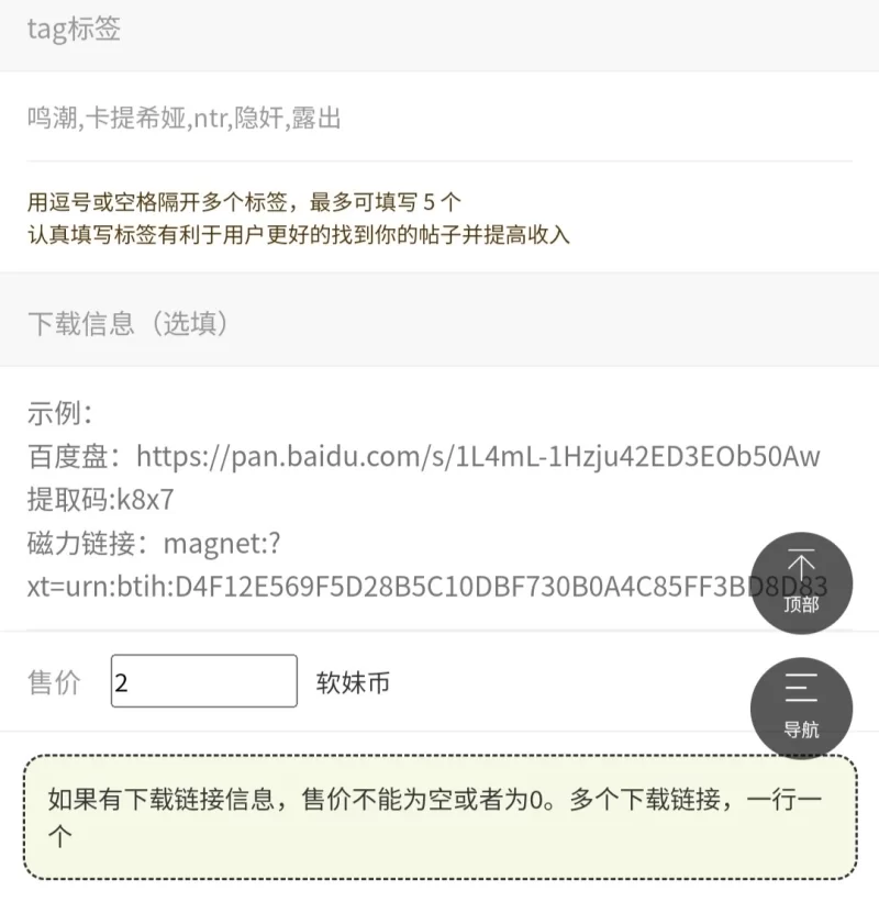 绿帽绿奴 自购 虽心有所属，但却因性欲大爆发而沉迷于隐奸背德快感之中的圣女卡提希娅【+66.22KB】