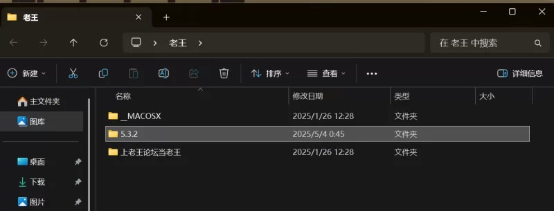 其他 5.3.2潮骚Glamorous 凪光【1v+1.45g】