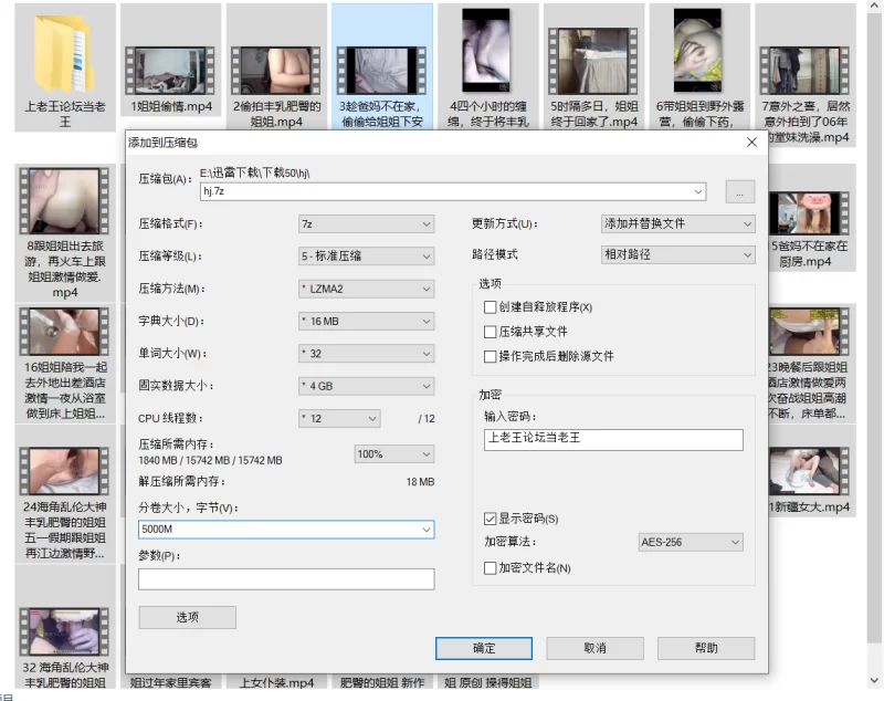 熟女少妇 海角社区丰乳肥臀的姐姐36v最新合集【36v+9.2g】