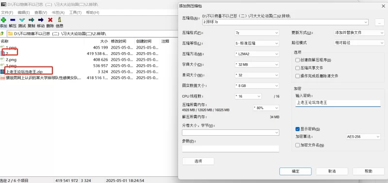女大学生 猥琐男网上认识的某大学排球队性感美女队员【1V+399MB】