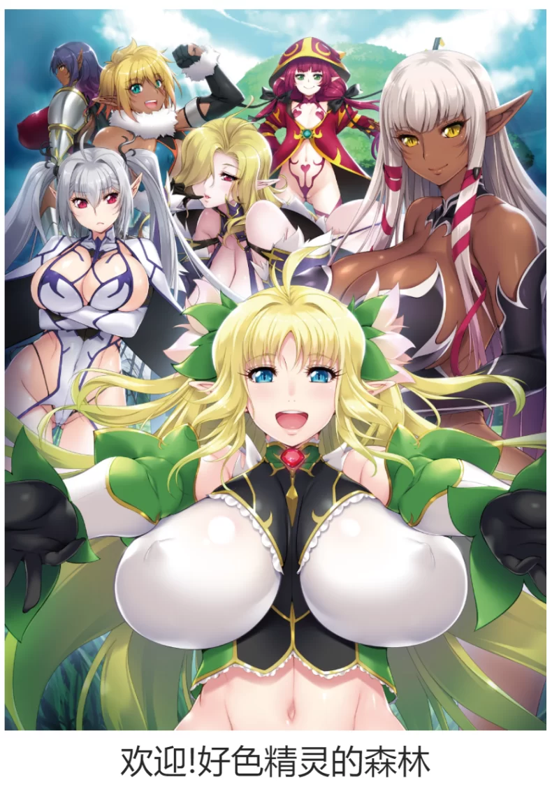 合集 EPUB H小说合集（8）【+128MB】